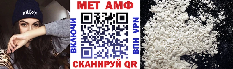 как найти закладки  Вязники  АМФЕТАМИН 97% 