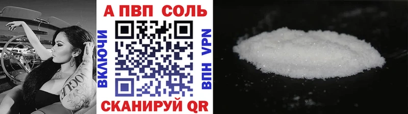 Alfa_PVP крисы CK Вязники