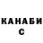 Кетамин VHQ Ben Jurqunov
