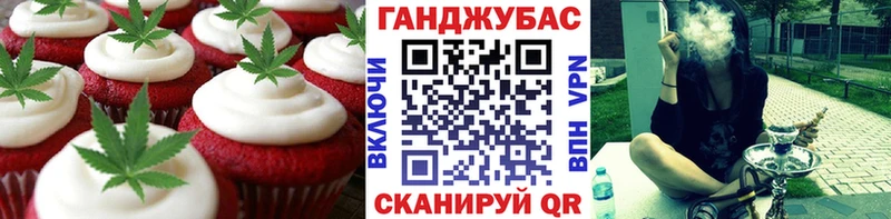 Печенье с ТГК конопля  Вязники 