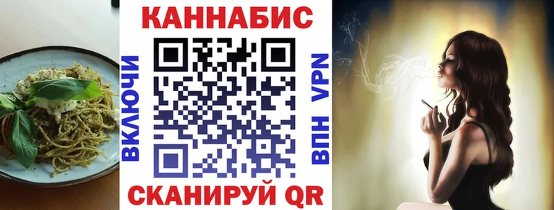Печенье с ТГК марихуана Вязники