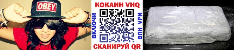 где найти   Вязники  Кокаин 97% 
