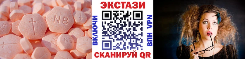 Ecstasy Philipp Plein  где можно купить наркотик  Вязники 