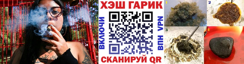 цены   Вязники  ГАШ убойный 