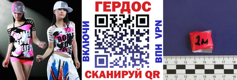 ГЕРОИН Афган  Вязники 