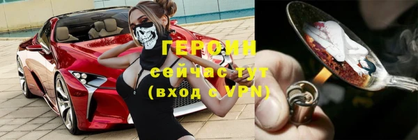 бутик Балахна