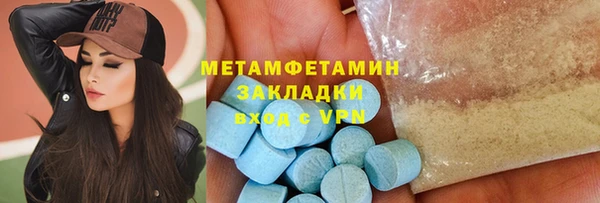 меф VHQ Баксан
