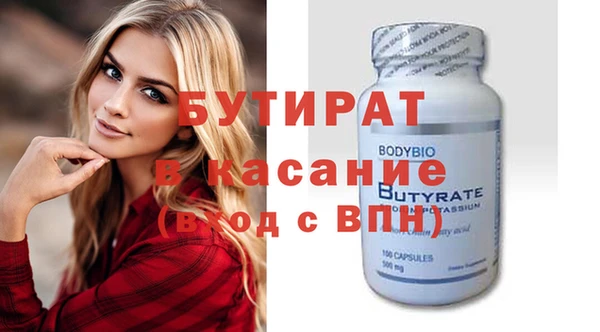 бутик Балахна