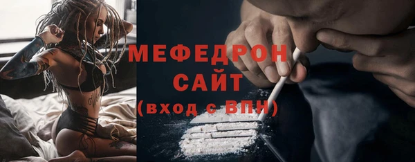 герыч Инта