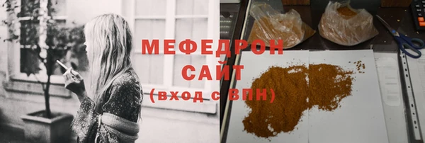 меф VHQ Баксан