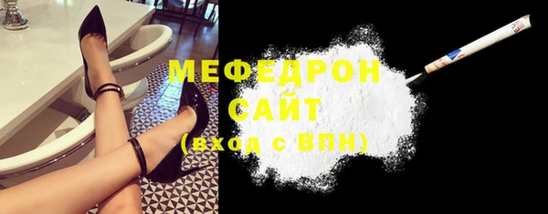 меф VHQ Баксан