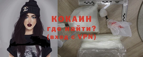 бутик Балахна