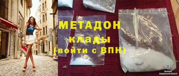 бутик Балахна
