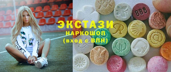 бутик Балахна