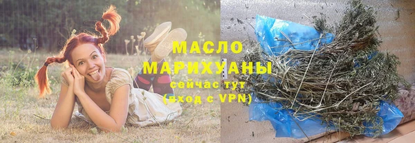 бутик Балахна