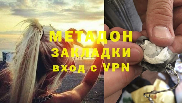 бутик Балахна