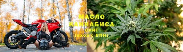бутик Балахна