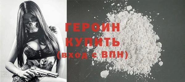 PSILOCYBIN Балабаново