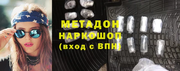 бутик Балахна