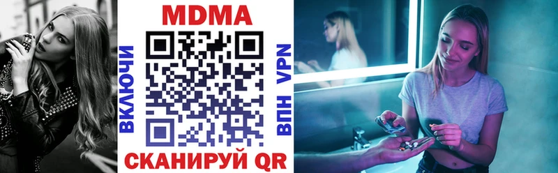 МДМА молли  Вязники 