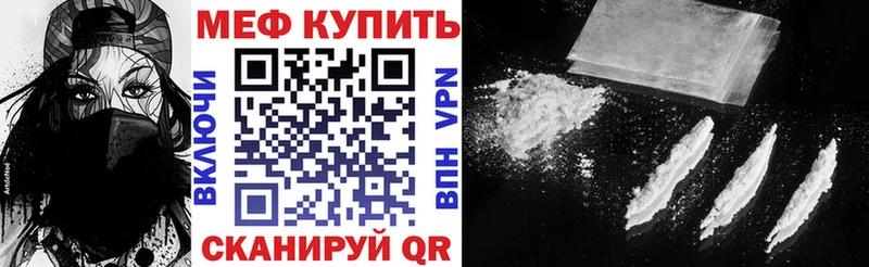 МЕФ  Вязники