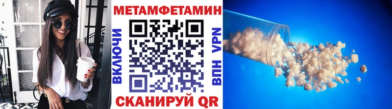 даркнет сайт hydra МЕТАМФЕТАМИН кристалл Вязники
