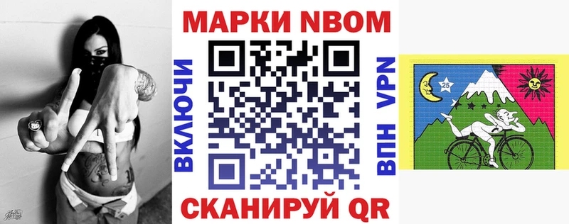 МЕГА сайт  где купить   Вязники  Наркотические марки 1,8мг 