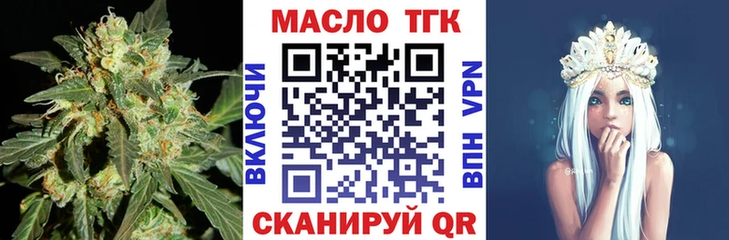 наркотики  Вязники  Дистиллят ТГК концентрат 